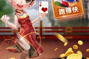 必看科普“边锋斗地主怎么看出用挂”详细分享开挂