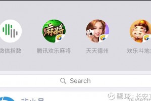 玩家必备“小程序麻将万能开挂器怎么用”开挂神器安装下载
