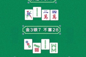 必看科普“微乐山东麻将挂是真的吗”开挂通用版（必备神器）