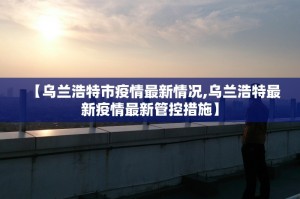 “31省新增确诊23例:本土2例” 31省区市新增确诊2例 本土1例？