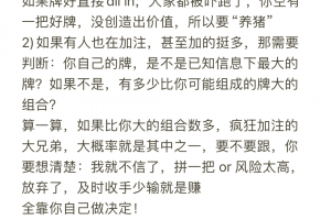 辅助开挂神器“德扑圈辅助软件有哪些(透视)”详细开挂玩法