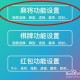 我来教教大家“开挂麻将软件在哪里购买”分享装挂技巧步骤