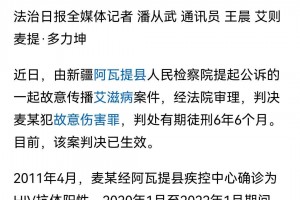 新疆新增8例确诊病例.新疆新增确诊病例8例无症状感染者2例