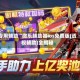 专用辅助“微乐辅助器ios免费版{透视辅助}全揭秘