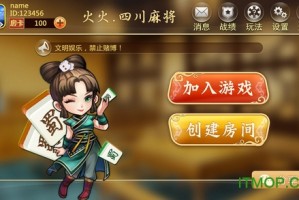 终于找到“途游四川麻将是不是有挂”原来真的有挂
