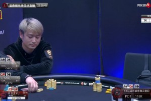 指定教程“简单学会“红龙POKER有透明挂插件吗(”(其实是有挂)