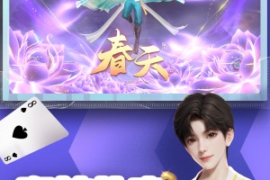 强力推荐“微乐游戏跑得快有挂嘛”了解开挂过程