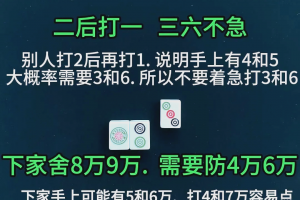 教程指点“微乐麻将怎么知道对方开挂”其实真的确实有挂