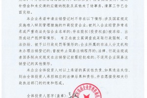 成都中风险地区增至9个〃成都中风险区域