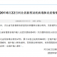 31省区市新增22例均为境外输入-31省新增24例均为境外输入