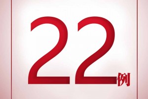 北京海淀区新增7例本土确诊.北京海淀区新增7例本土确诊病例