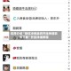 应用介绍“微信决胜麻将开挂神器软件下载”开挂详细教程