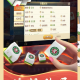 我来教教大家“小程序雀神广东麻将万能开挂器”万能开挂神器（真的有挂）