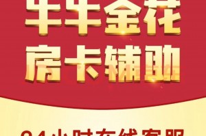 带你了解“天天卡五星有挂吗”附开挂脚本详细步