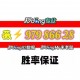 必看科普“雀神广东麻将开挂版本软件”万能开挂神器（真的有挂）