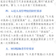 西藏疫情.西藏疫情实时动态