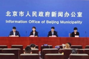 【北京最新进出京政策(今天)/北京最新进出京情况】