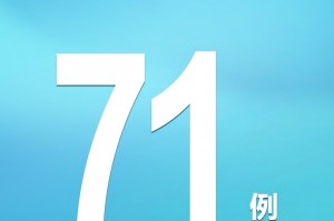 “31省区市新增确诊20例” 31省区市新增确诊病例22例？