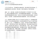 【北京新增11例丰台7例/北京丰台新增病例活动轨迹】