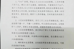 「上海本轮疫情是否可控?专家回应」〃上海本轮疫情是否可控?专家回应了吗