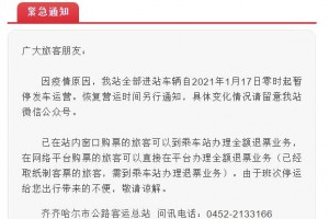 上海疫情通报透露一个重要信息,上海疫情紧急通知