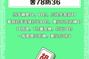 玩家必看教程“微乐麻将可以开挂是真的吗”详细分享装挂步骤