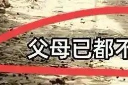 重大通报“WePoker作弊辅助挂软件”附开挂脚本详细