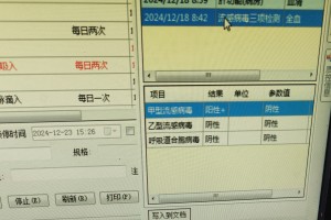 新疆新增确诊6例无症状感染15例.新疆新增确诊6例 无症状15例