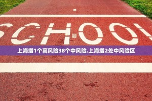 31省新增确诊2971例-31省新增确诊情况