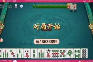必看科普“微乐透视辅助器(免费)”其实确实有挂