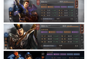 盘点一款“一方大厅辅助挂”(确实是有挂)