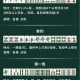 科普实测“微乐广东麻将是不是有挂”万能开挂器（确实有挂）