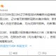 31省份新增102例本土确诊涉15省〃31省新增确诊14例本土9例
