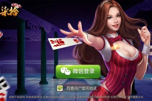 传递经验“乐山二七十开挂图片”(真的有挂)