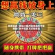 独家实测“微信小程序迅奇麻将开挂神器”附开挂脚本详细教程