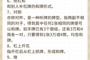 科普一下“雀友会广东麻将有挂吗”其实真的确实有挂