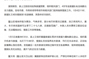 “陕西新增确诊病例详情公布” 陕西新增确诊1例活动轨迹？