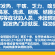 「深圳福田发布疫情防控提醒」〃深圳福田区最新疫情通报