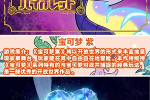玩家攻略宝典“中至窝龙辅助器怎么用安全”了解开挂过程