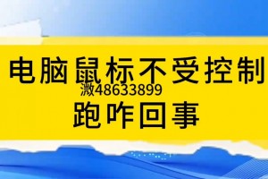 带你了解“微乐科技开挂器(免费)”(确实是有挂)