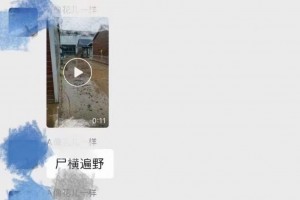 【郑州京广隧道死了多少人/郑州京广隧道死伤情况】