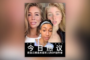 今日热议“讯奇麻将万能开挂神器”附开挂脚本详细步