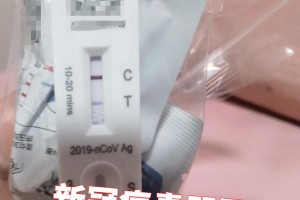 安徽发现新冠阳性患者-安徽发现阳性检测者