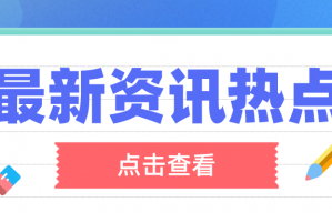 今日盘点“微乐麻将的输赢规律”分享装挂详