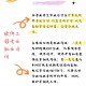 今日盘点“开心麻将挂是真的吗”开挂器软件安装