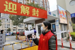 【郑州疫情最新消息什么时候解封/郑州疫情最新消息啥时候解封】