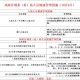 广东新增本土确诊,广东新增本土确诊病例15例,新增本土无症状感染者5例