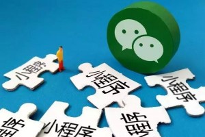 分享一款“小程序微乐麻将必赢神器”太坑人了,真的有挂