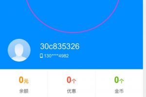 我来教大家“微信小程序雀神麻将助赢神器”万能开挂器通用版