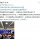 南京疫情最新数据消息-南京疫情最新数据消息